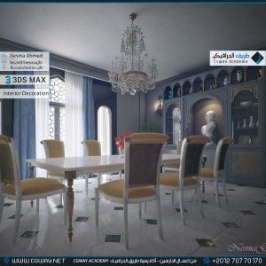 timthumb.php?src=https%3A%2F%2Fnew.cgway.net%2Fwp content%2Fgallery%2F3dsmax interior%2Fcgway learners work na interior 0094 اعمال الدارسين في الاكاديمية