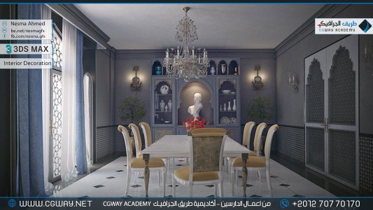 timthumb.php?src=https%3A%2F%2Fnew.cgway.net%2Fwp content%2Fgallery%2F3dsmax interior%2Fcgway learners work na interior 0096 اعمال الدارسين في الاكاديمية
