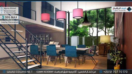 timthumb.php?src=https%3A%2F%2Fnew.cgway.net%2Fwp content%2Fgallery%2F3dsmax interior%2Fcgway learners work na interior 0098 اعمال الدارسين في الاكاديمية