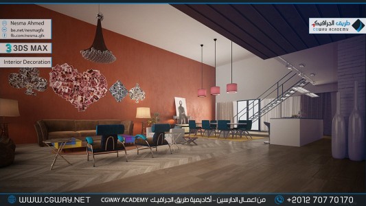 timthumb.php?src=https%3A%2F%2Fnew.cgway.net%2Fwp content%2Fgallery%2F3dsmax interior%2Fcgway learners work na interior 0099 اعمال الدارسين في الاكاديمية