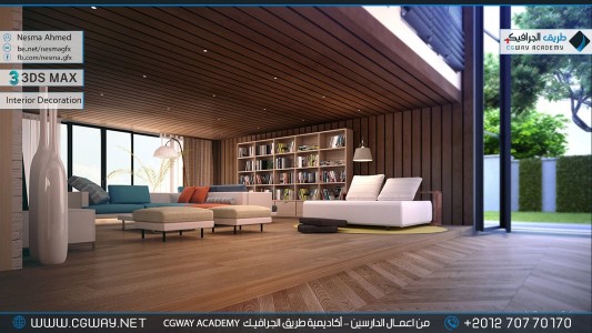 timthumb.php?src=https%3A%2F%2Fnew.cgway.net%2Fwp content%2Fgallery%2F3dsmax interior%2Fcgway learners work na interior 0100 اعمال الدارسين في الاكاديمية