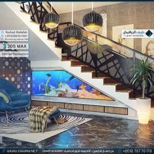 timthumb.php?src=https%3A%2F%2Fnew.cgway.net%2Fwp content%2Fgallery%2F3dsmax interior%2Fcgway learners work ra interior 0174 اعمال الدارسين في الاكاديمية