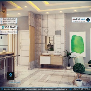 timthumb.php?src=https%3A%2F%2Fnew.cgway.net%2Fwp content%2Fgallery%2F3dsmax interior%2Fcgway learners work ra interior 0175 اعمال الدارسين في الاكاديمية