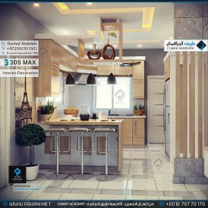 timthumb.php?src=https%3A%2F%2Fnew.cgway.net%2Fwp content%2Fgallery%2F3dsmax interior%2Fcgway learners work ra interior 0177 اعمال الدارسين في الاكاديمية