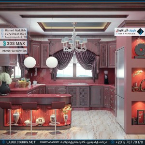 timthumb.php?src=https%3A%2F%2Fnew.cgway.net%2Fwp content%2Fgallery%2F3dsmax interior%2Fcgway learners work ra interior 0181 اعمال الدارسين في الاكاديمية