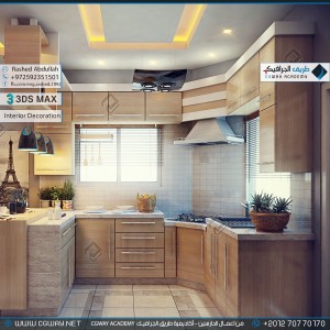 timthumb.php?src=https%3A%2F%2Fnew.cgway.net%2Fwp content%2Fgallery%2F3dsmax interior%2Fcgway learners work ra interior 0182 اعمال الدارسين في الاكاديمية