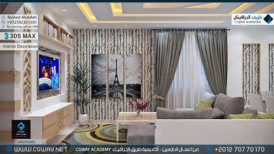 timthumb.php?src=https%3A%2F%2Fnew.cgway.net%2Fwp content%2Fgallery%2F3dsmax interior%2Fcgway learners work ra interior 0185 اعمال الدارسين في الاكاديمية