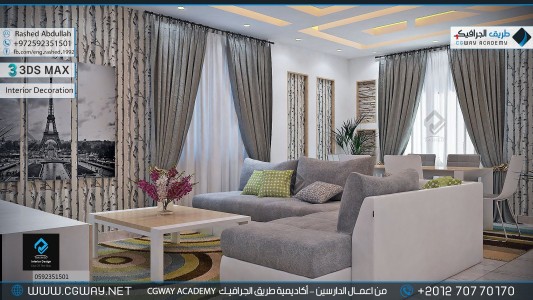 timthumb.php?src=https%3A%2F%2Fnew.cgway.net%2Fwp content%2Fgallery%2F3dsmax interior%2Fcgway learners work ra interior 0186 اعمال الدارسين في الاكاديمية