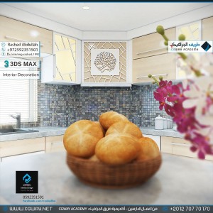 timthumb.php?src=https%3A%2F%2Fnew.cgway.net%2Fwp content%2Fgallery%2F3dsmax interior%2Fcgway learners work ra interior 0187 اعمال الدارسين في الاكاديمية