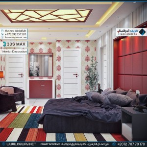 timthumb.php?src=https%3A%2F%2Fnew.cgway.net%2Fwp content%2Fgallery%2F3dsmax interior%2Fcgway learners work ra interior 0189 اعمال الدارسين في الاكاديمية