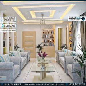 timthumb.php?src=https%3A%2F%2Fnew.cgway.net%2Fwp content%2Fgallery%2F3dsmax interior%2Fcgway learners work ra interior 0190 اعمال الدارسين في الاكاديمية