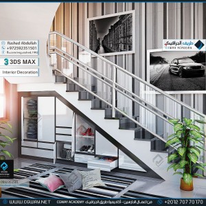 timthumb.php?src=https%3A%2F%2Fnew.cgway.net%2Fwp content%2Fgallery%2F3dsmax interior%2Fcgway learners work ra interior 0195 اعمال الدارسين في الاكاديمية