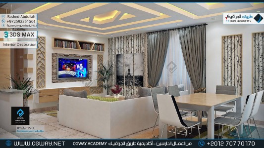 timthumb.php?src=https%3A%2F%2Fnew.cgway.net%2Fwp content%2Fgallery%2F3dsmax interior%2Fcgway learners work ra interior 0198 اعمال الدارسين في الاكاديمية