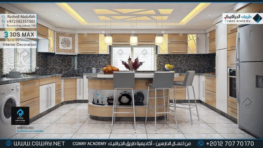 timthumb.php?src=https%3A%2F%2Fnew.cgway.net%2Fwp content%2Fgallery%2F3dsmax interior%2Fcgway learners work ra interior 0199 اعمال الدارسين في الاكاديمية