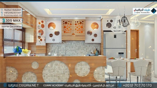 timthumb.php?src=https%3A%2F%2Fnew.cgway.net%2Fwp content%2Fgallery%2F3dsmax interior%2Fcgway learners work ra interior 0202 اعمال الدارسين في الاكاديمية