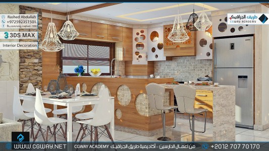 timthumb.php?src=https%3A%2F%2Fnew.cgway.net%2Fwp content%2Fgallery%2F3dsmax interior%2Fcgway learners work ra interior 0204 اعمال الدارسين في الاكاديمية