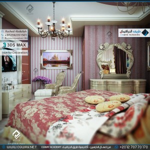 timthumb.php?src=https%3A%2F%2Fnew.cgway.net%2Fwp content%2Fgallery%2F3dsmax interior%2Fcgway learners work ra interior 0207 اعمال الدارسين في الاكاديمية