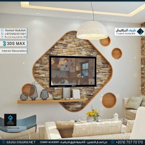 timthumb.php?src=https%3A%2F%2Fnew.cgway.net%2Fwp content%2Fgallery%2F3dsmax interior%2Fcgway learners work ra interior 0212 اعمال الدارسين في الاكاديمية