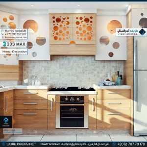 timthumb.php?src=https%3A%2F%2Fnew.cgway.net%2Fwp content%2Fgallery%2F3dsmax interior%2Fcgway learners work ra interior 0213 اعمال الدارسين في الاكاديمية