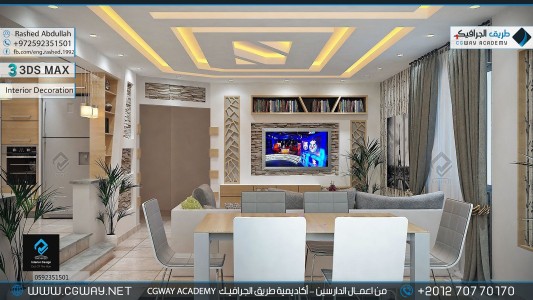 timthumb.php?src=https%3A%2F%2Fnew.cgway.net%2Fwp content%2Fgallery%2F3dsmax interior%2Fcgway learners work ra interior 0215 اعمال الدارسين في الاكاديمية