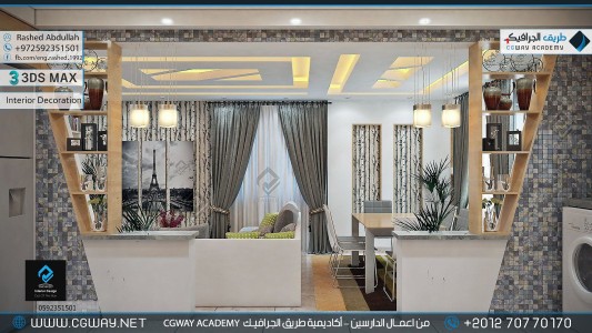 timthumb.php?src=https%3A%2F%2Fnew.cgway.net%2Fwp content%2Fgallery%2F3dsmax interior%2Fcgway learners work ra interior 0216 اعمال الدارسين في الاكاديمية