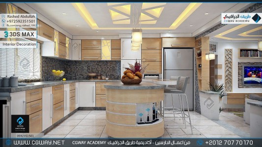 timthumb.php?src=https%3A%2F%2Fnew.cgway.net%2Fwp content%2Fgallery%2F3dsmax interior%2Fcgway learners work ra interior 0218 اعمال الدارسين في الاكاديمية