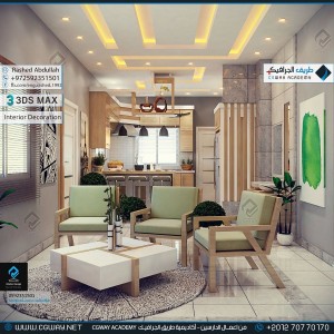 timthumb.php?src=https%3A%2F%2Fnew.cgway.net%2Fwp content%2Fgallery%2F3dsmax interior%2Fcgway learners work ra interior 0222 اعمال الدارسين في الاكاديمية