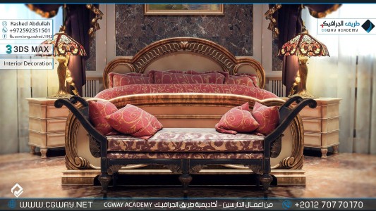 timthumb.php?src=https%3A%2F%2Fnew.cgway.net%2Fwp content%2Fgallery%2F3dsmax interior%2Fcgway learners work ra interior 0227 اعمال الدارسين في الاكاديمية