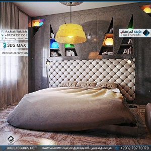 timthumb.php?src=https%3A%2F%2Fnew.cgway.net%2Fwp content%2Fgallery%2F3dsmax interior%2Fcgway learners work ra interior 0229 اعمال الدارسين في الاكاديمية