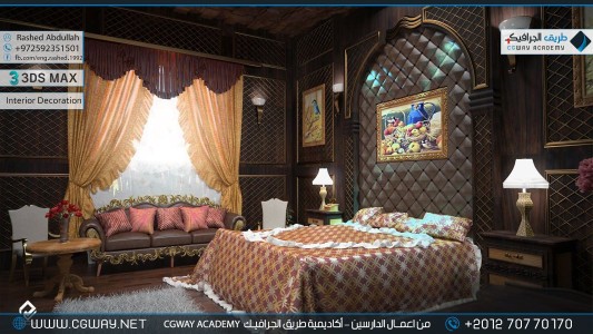 timthumb.php?src=https%3A%2F%2Fnew.cgway.net%2Fwp content%2Fgallery%2F3dsmax interior%2Fcgway learners work ra interior 0233 اعمال الدارسين في الاكاديمية