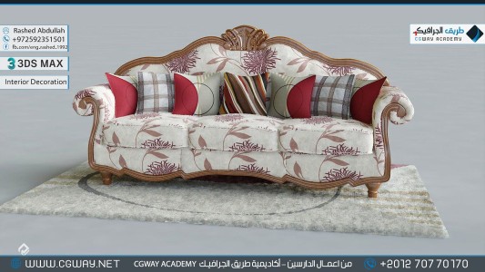 timthumb.php?src=https%3A%2F%2Fnew.cgway.net%2Fwp content%2Fgallery%2F3dsmax interior%2Fcgway learners work ra interior 0236 اعمال الدارسين في الاكاديمية
