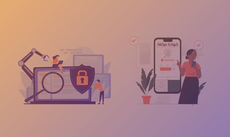 Courses Download 8 التحقق من الشهادات - Certificate Verification تحقق من توثيق الشهادة ومدي صحتها و التفاصيل الكاملة عنها من خلال إدخال رقم التعريف للشهادة و المدون عليها بالاسفل في خانة البحث عن الشهادة